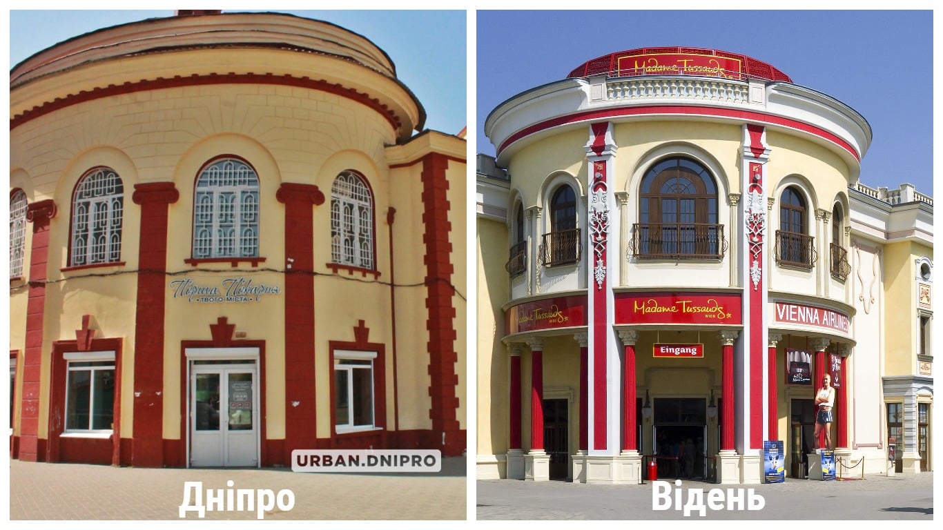 Как близнецы - фото: fb Yuka Tyan