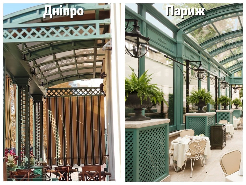 Днепр и Париж - фото: fb Yuka Tyan