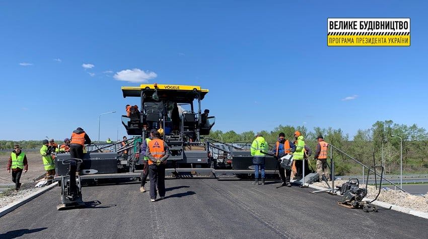 В Днепропетровской области возводят трассу - фото: adm.dp.gov.ua