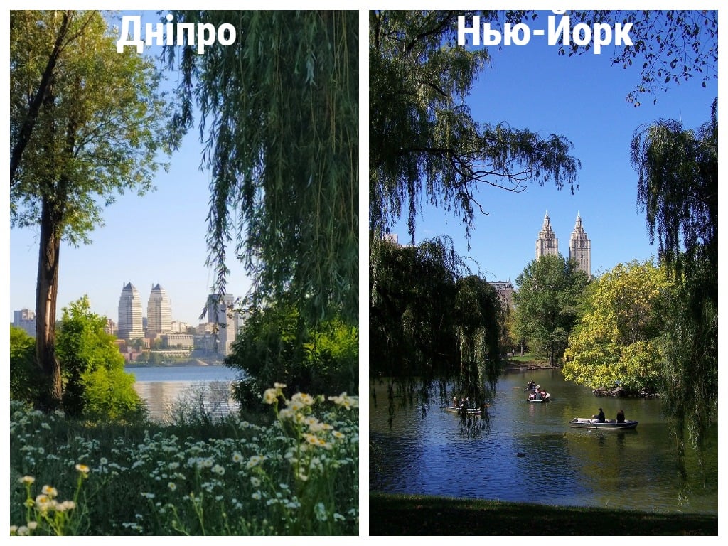 Днепр и Нью-Йорк - фото: fb Yuka Tyan