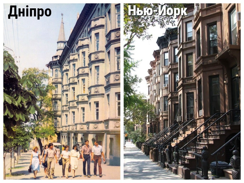 Днепр 80-е - фото: fb Yuka Tyan
