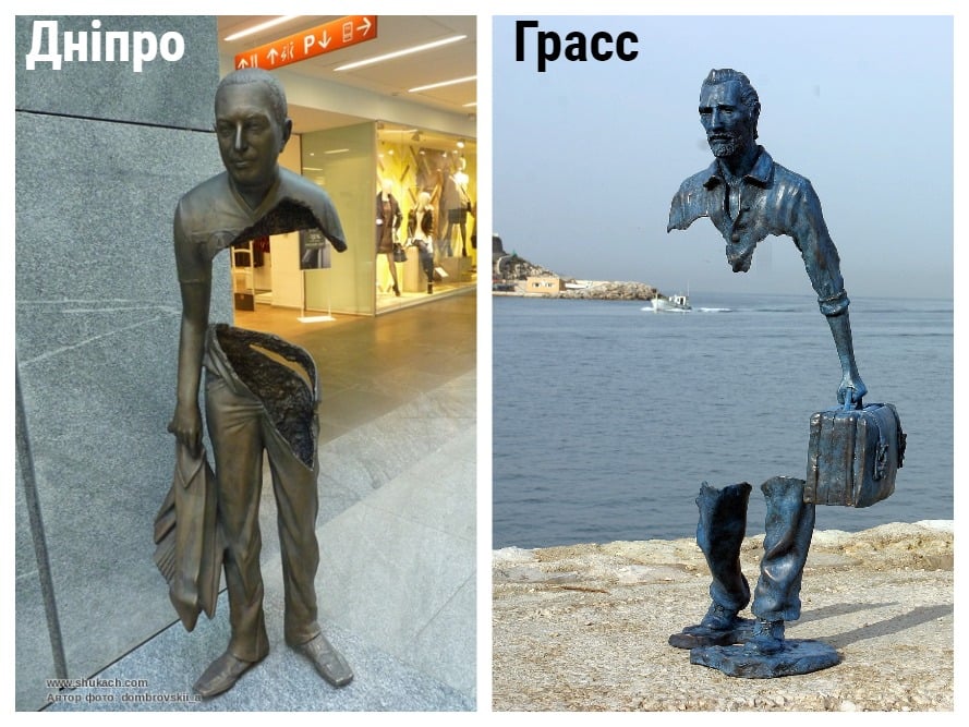 Одна идея - фото: fb Yuka Tyan