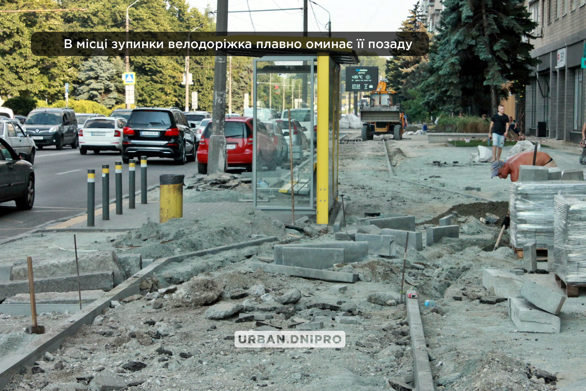 Она будет обходить остановку - фото: fb Urban Dnipro