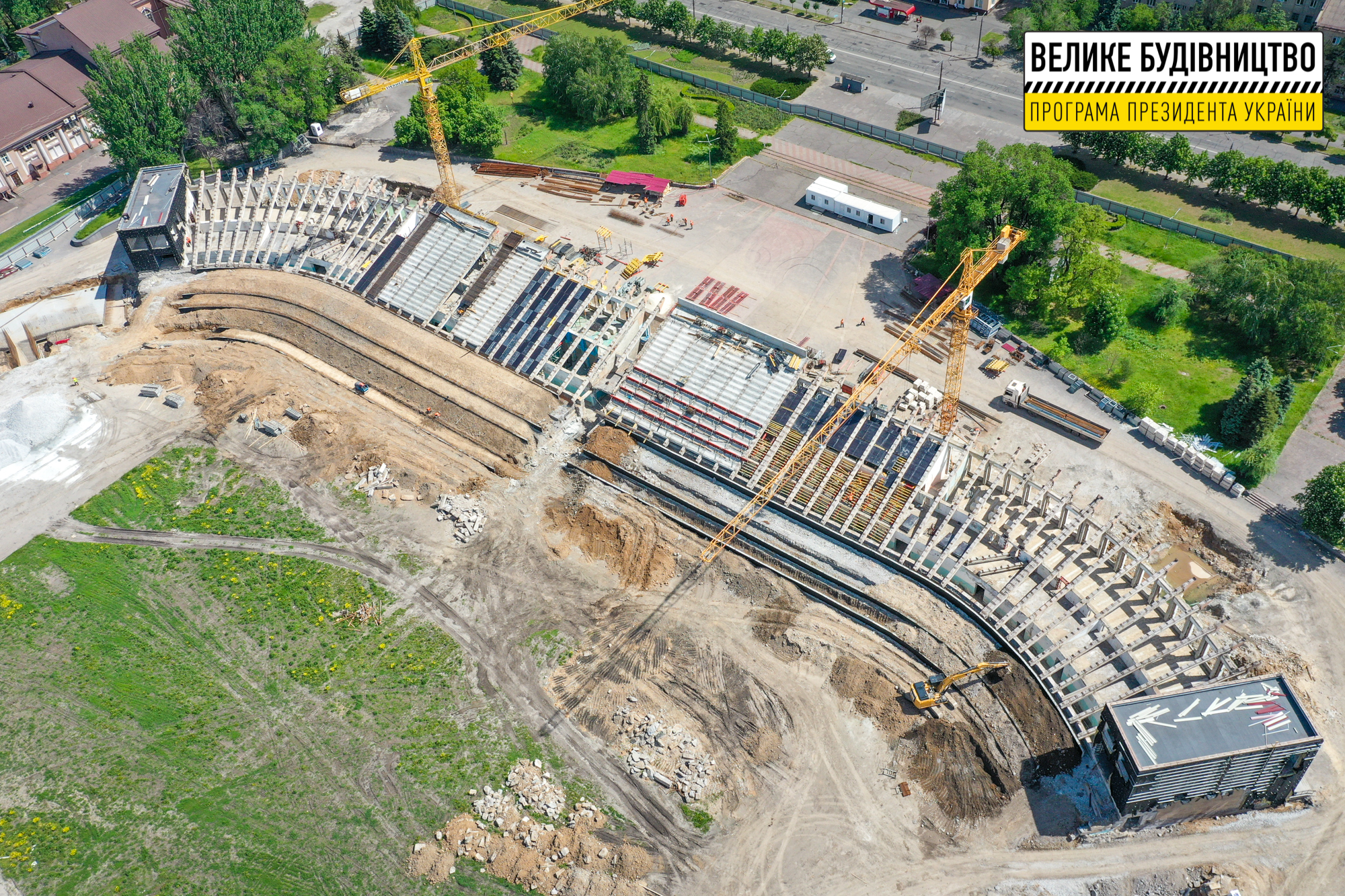 В Кривом Роге реконструируют стадион - фото: adm.dp.gov.ua