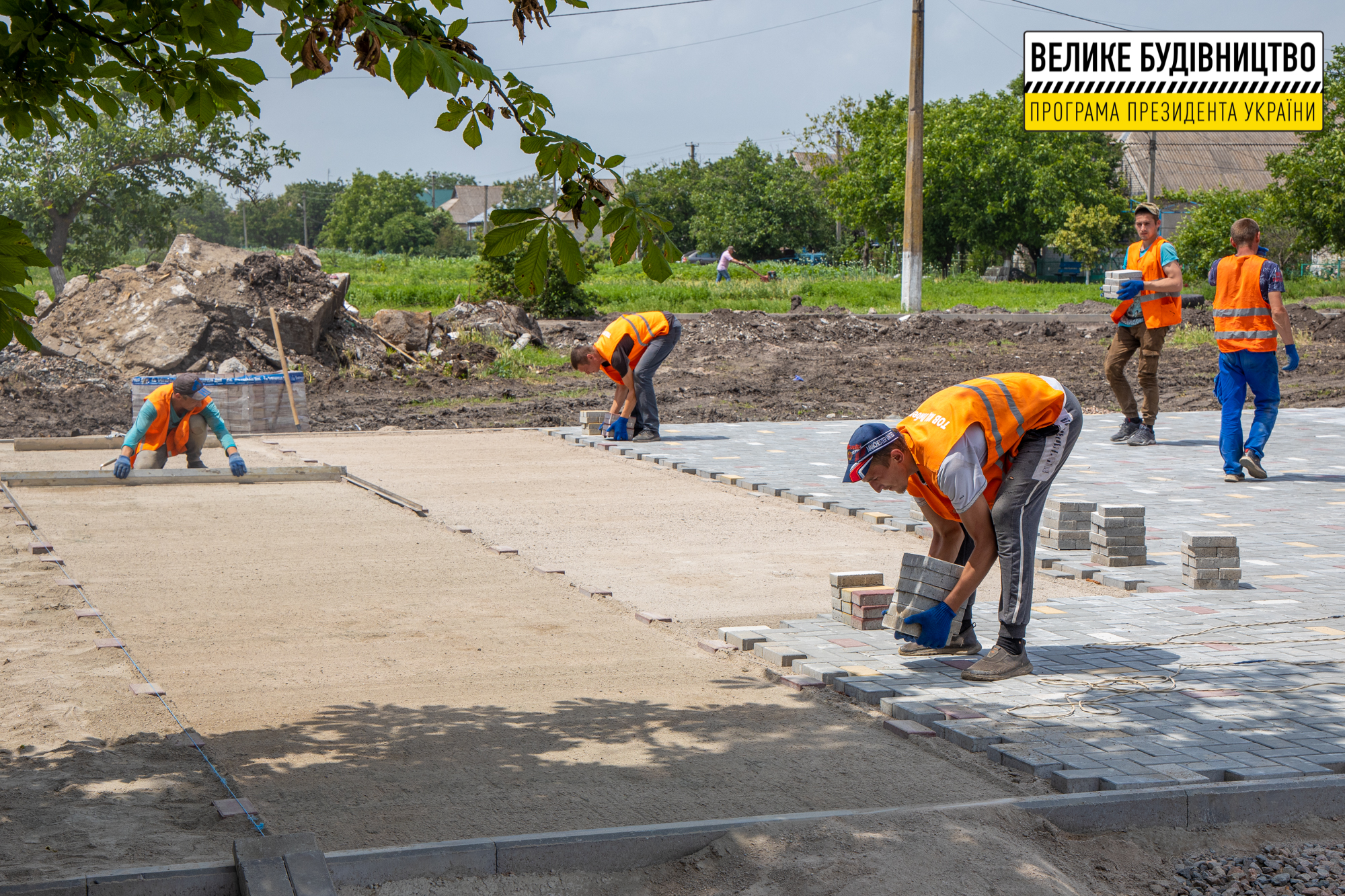 Территорию тоже благоустроят - фото: adm.dp.gov.ua