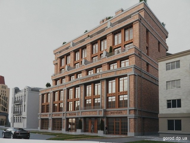 Дом на Челюскина - фото: gorod.dp.ua