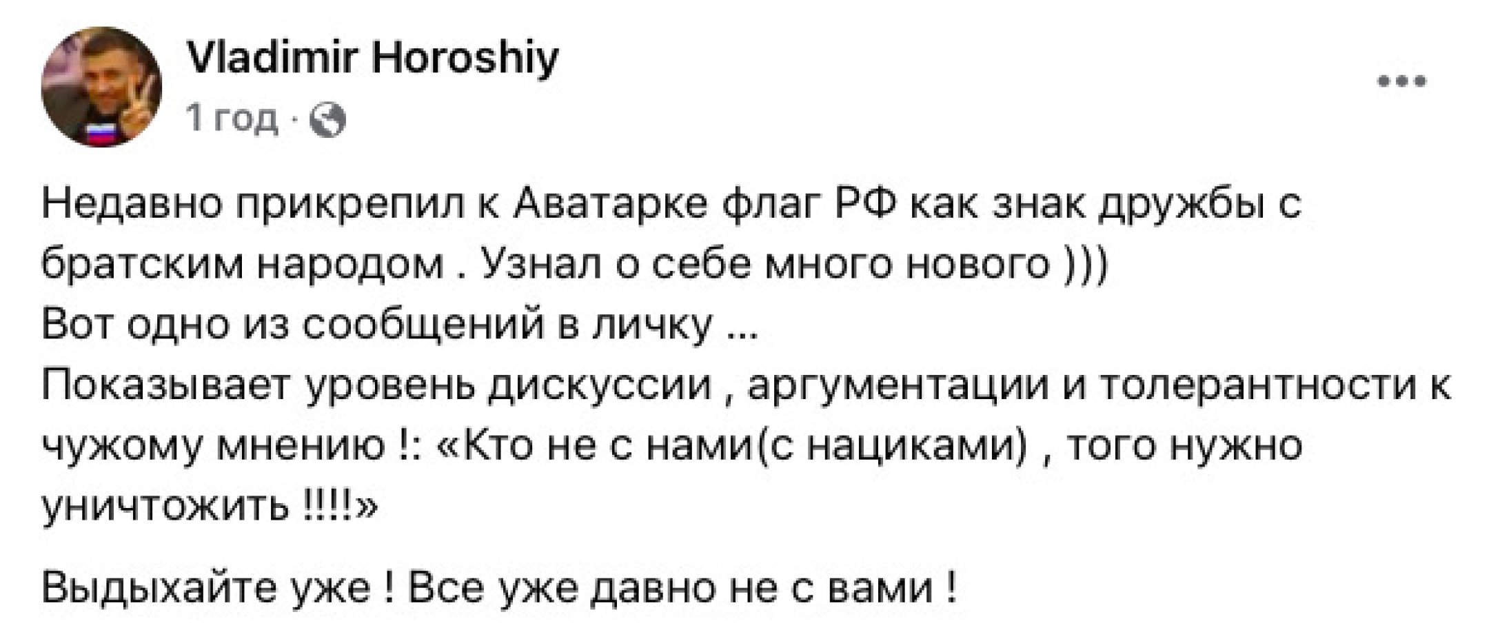 На поступок депутата быстро отреагировали пользователи - || фото: focus.ua