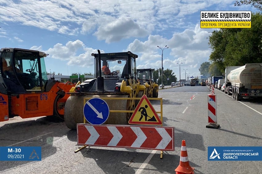 Ремонт дороги - фото: Служба автомобильных дорог