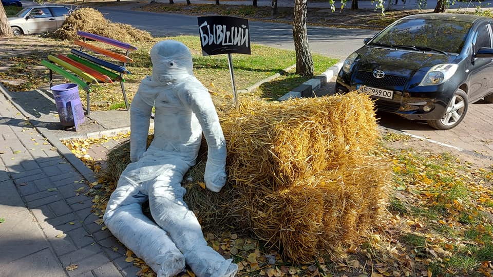 Под Днепром готовятся к Хэллоуину - фото: fb Подслушано Новомосковск