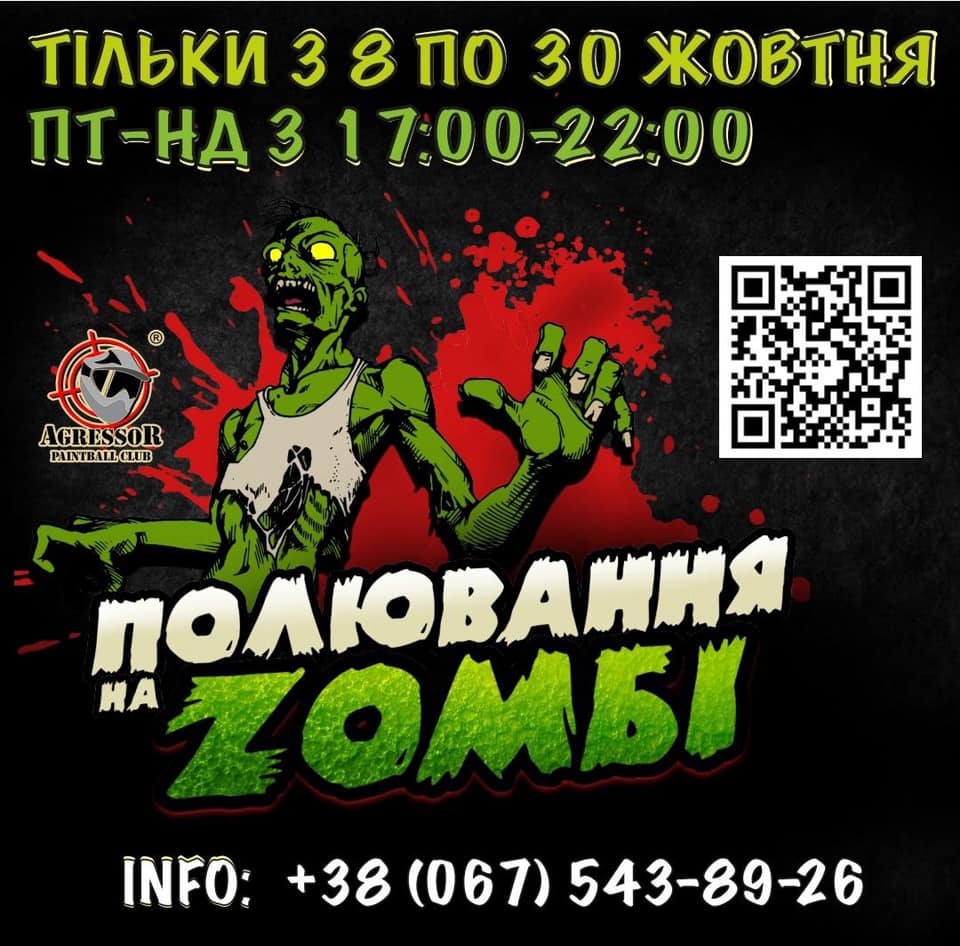 Сканируйте код и переходите на сайт клуба - фото: fb Inna Bugaeva