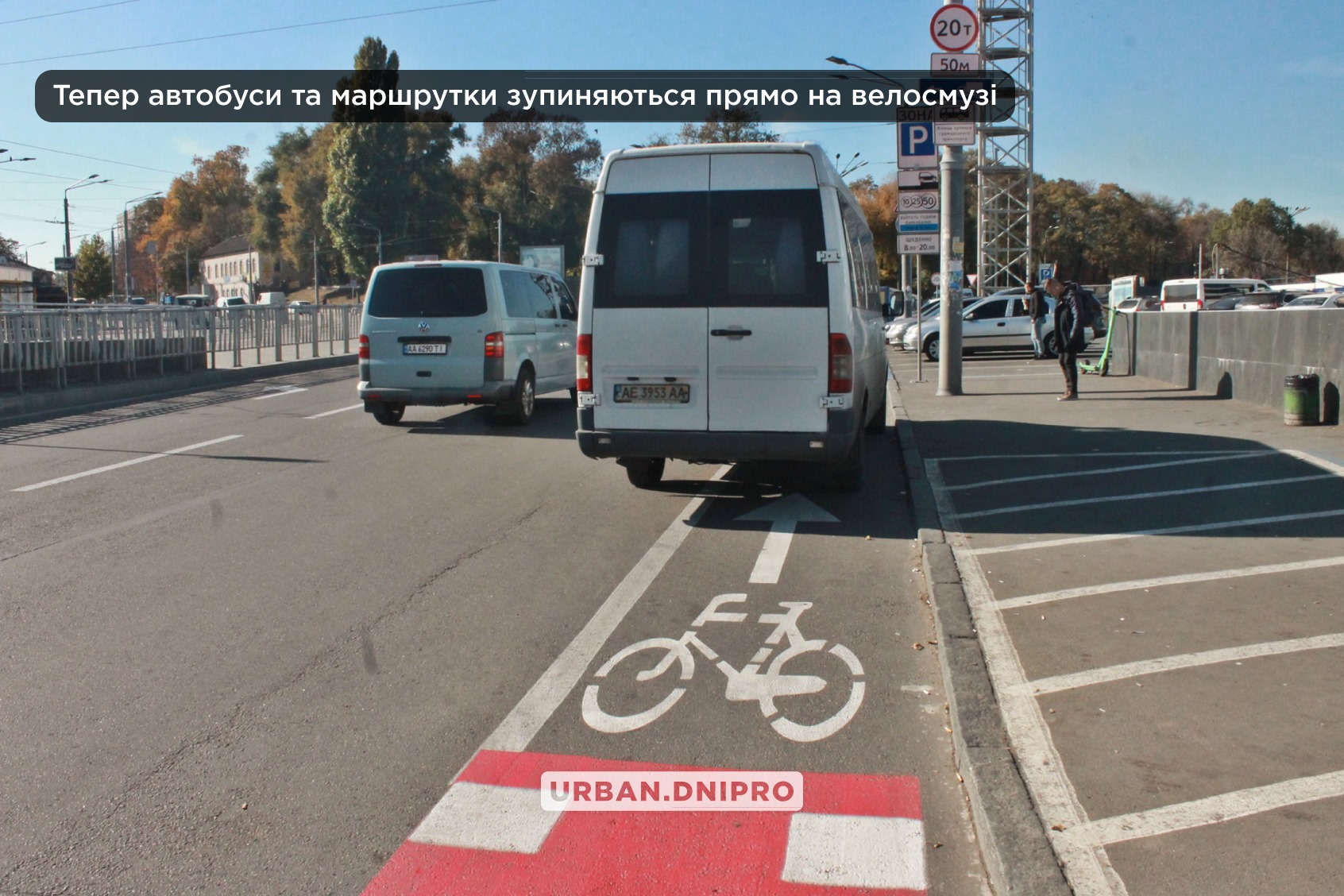 Транспорт останавливается на велодорожке - фото: fb Urban Dnipro