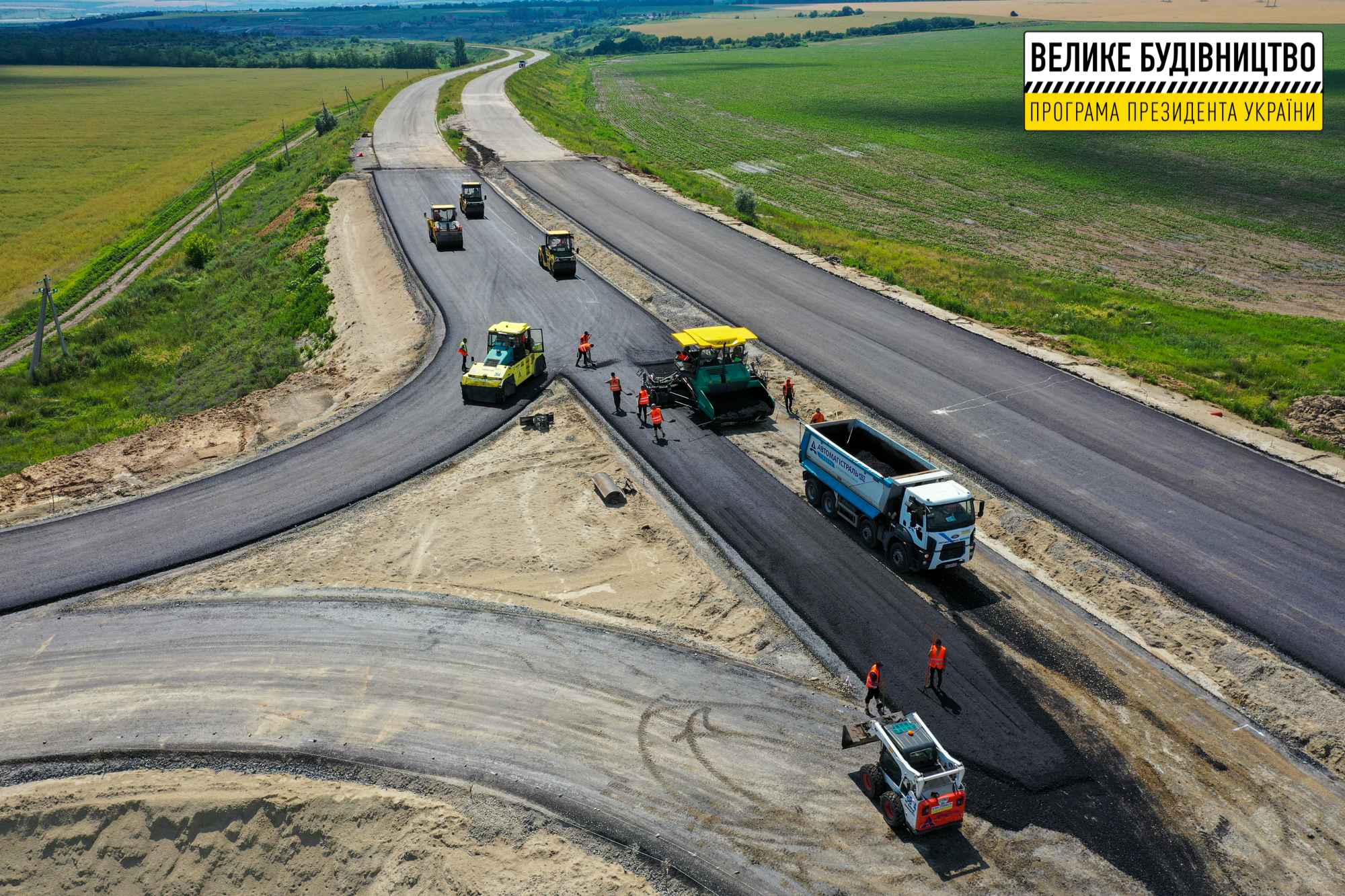 Работа кипит - фото: adm.dp.gov.ua