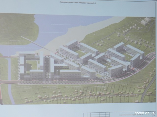 Застройка квартала / фото: gorod.dp.ua