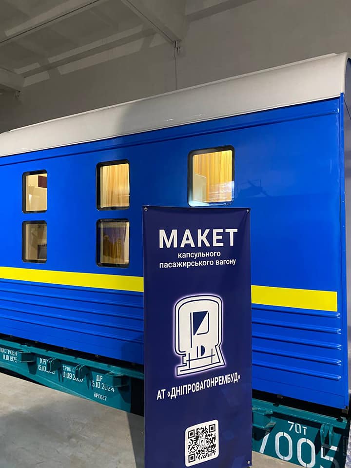 Макет вагона - фото: facebook.com/ol.vasilyev