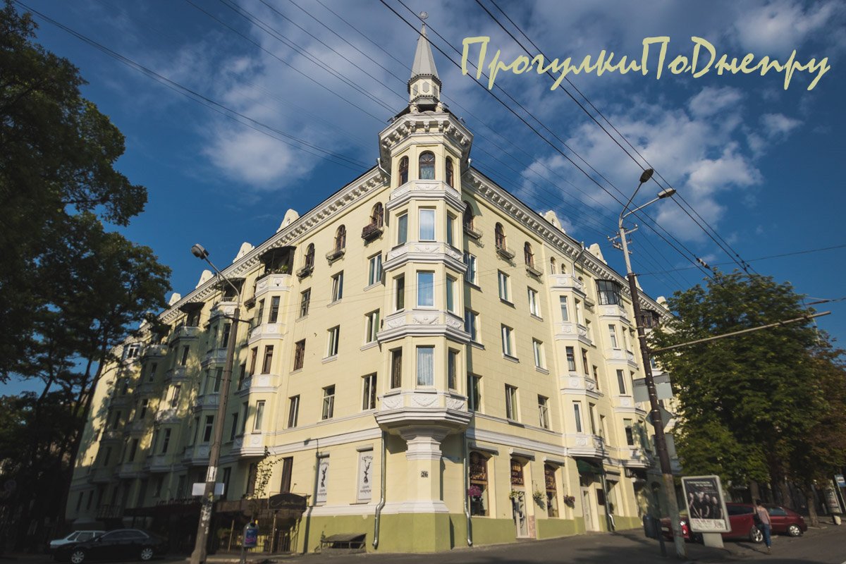 Прогулка по Днепру