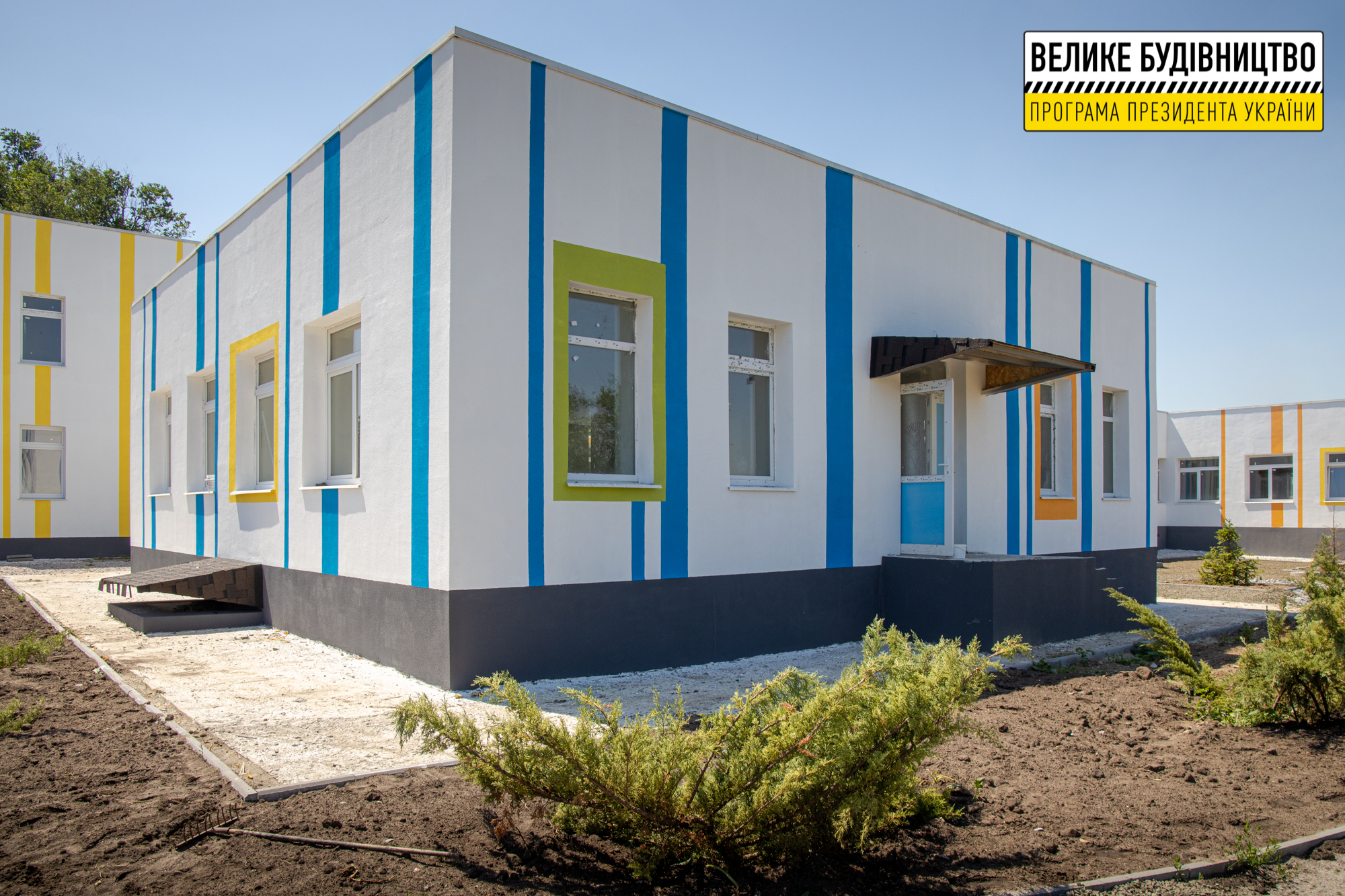 Сделали яркий фасад - фото: adm.dp.gov.ua