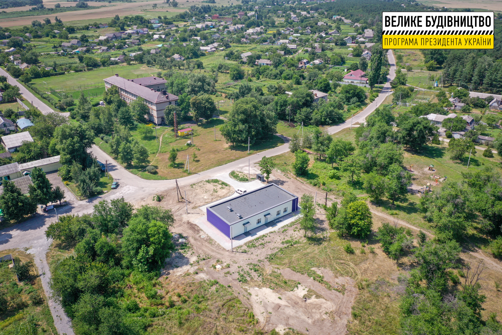 Под Днепром откроют еще одну амбулаторию - фото: adm.dp.gov.ua