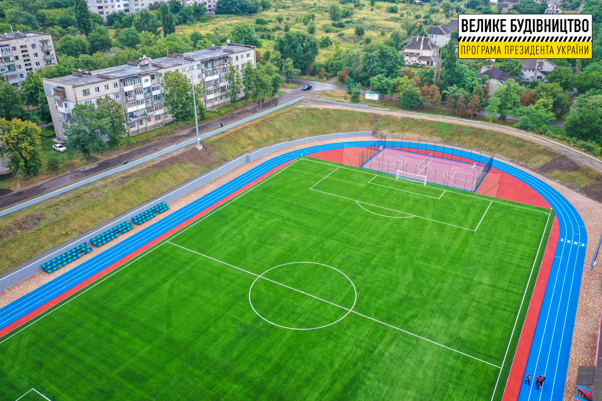 Днепропетровщина – лидер по количеству реконструированных объектов в Украине фото 12 11