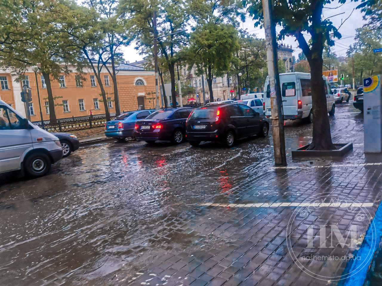 Город залило - фото: nashemisto.dp.ua