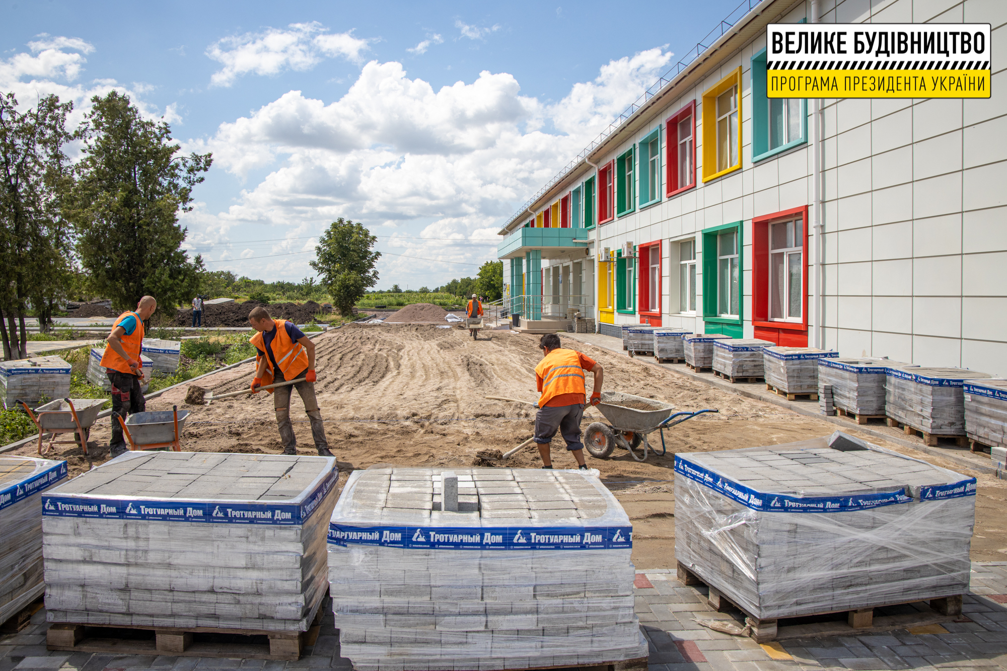 На месте пустыря появится крутой стадион - фото: adm.dp.gov.ua