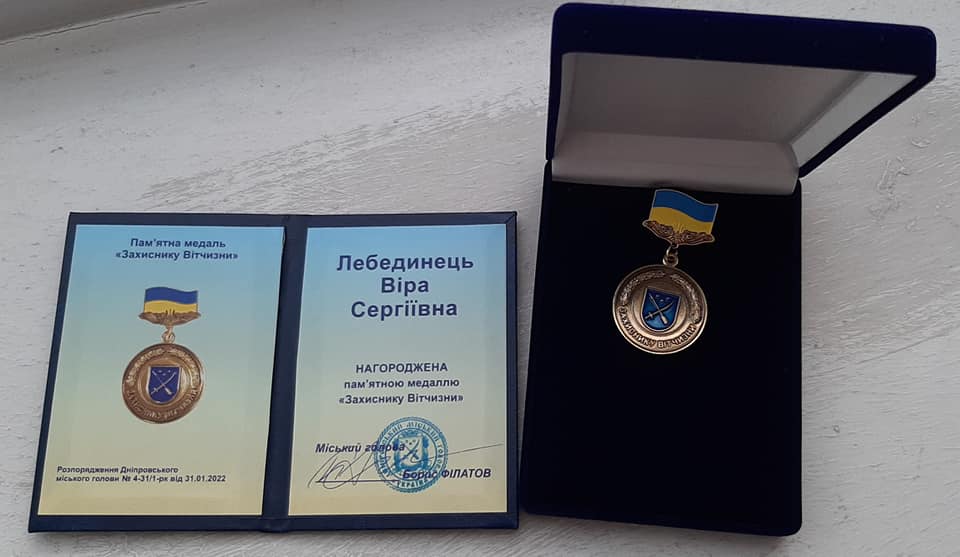 Веру Лебединец посмертно наградили памятной медалью "Защитнику Отечества" - || фото: facebook.com/profile.php?id=100039786554172