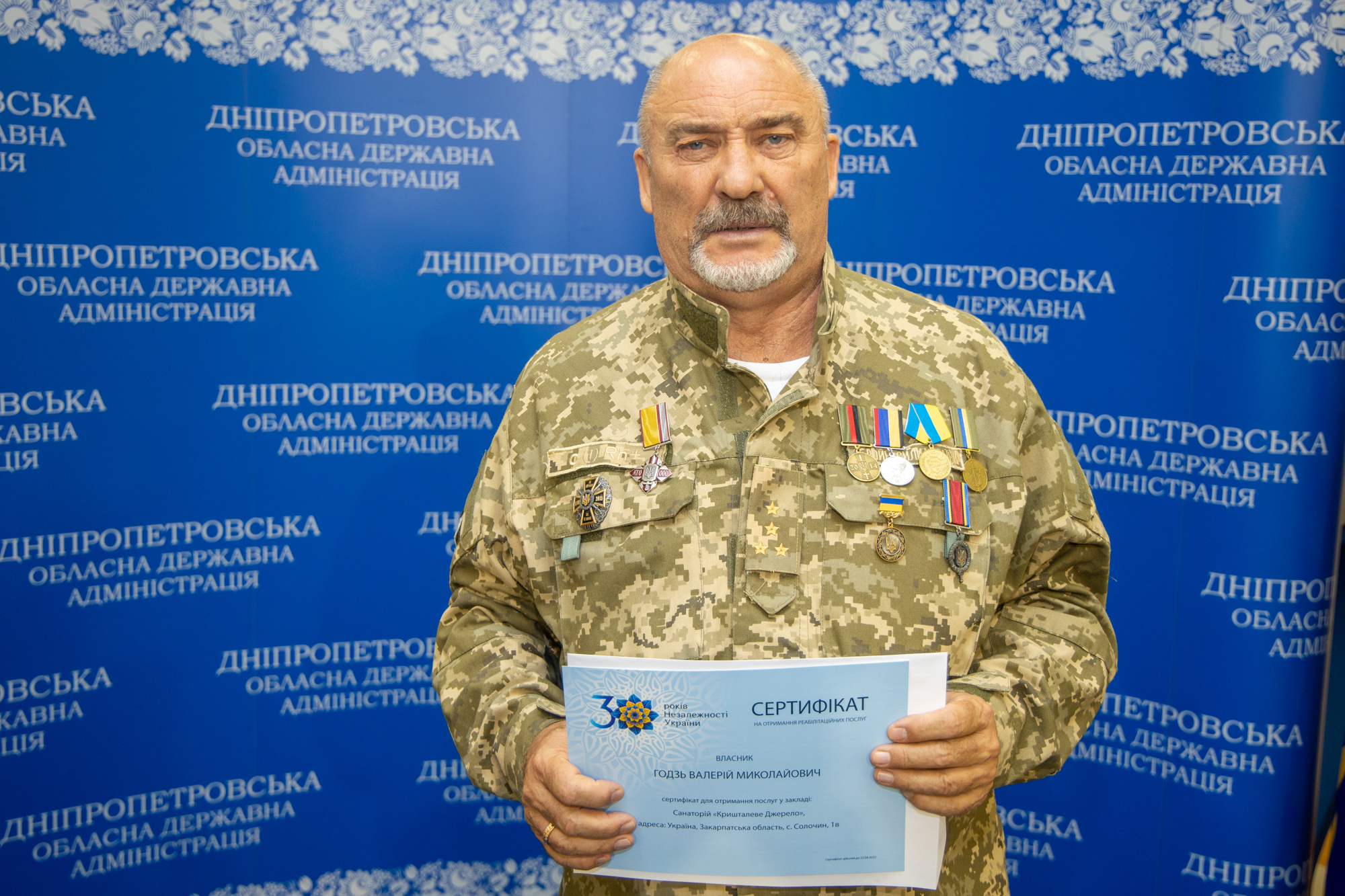Фото: adm.dp.gov.ua