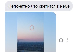 На такие сообщения также не знают, как реагировать &ndash;