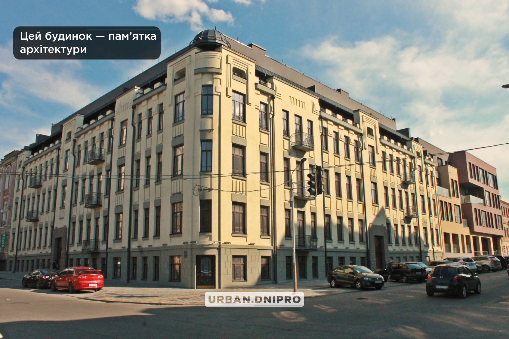 У Дніпрі відновили історичну будівлю - || фото: facebook.com/urban.dnipro