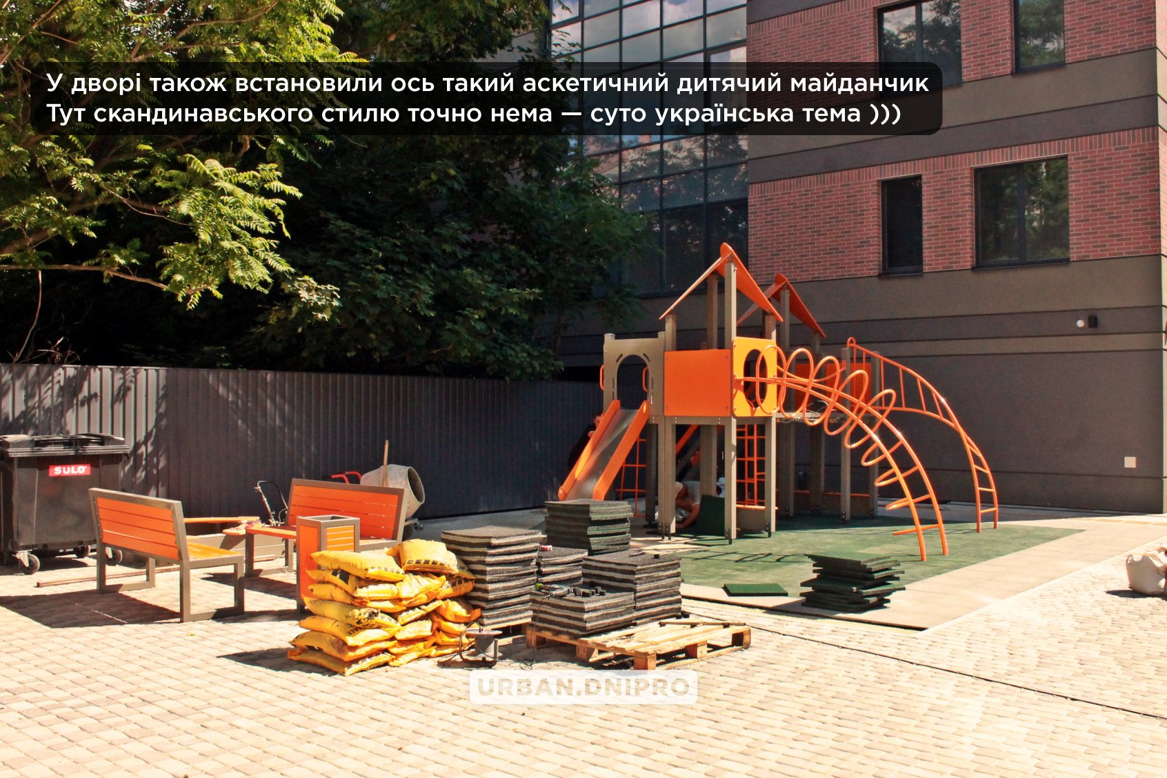 Детская площадка в украинском стиле – || фото: facebook.com/urban.dnipro