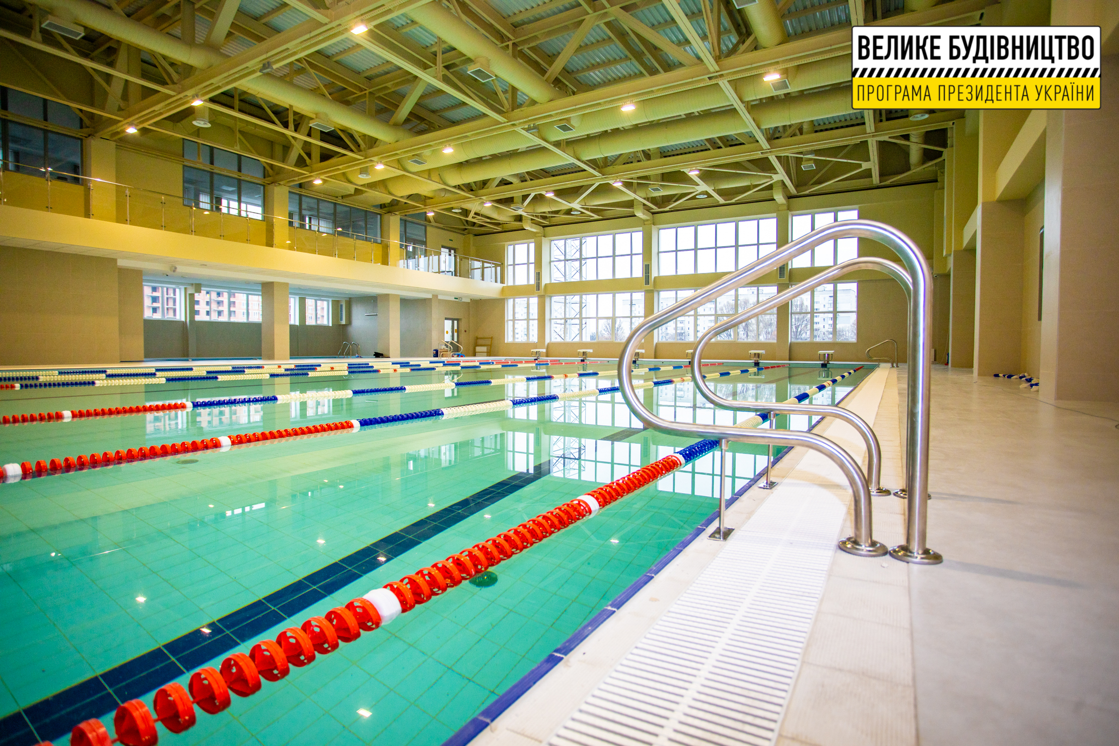 Днепропетровщина – лидер по количеству реконструированных объектов в Украине фото 13 12