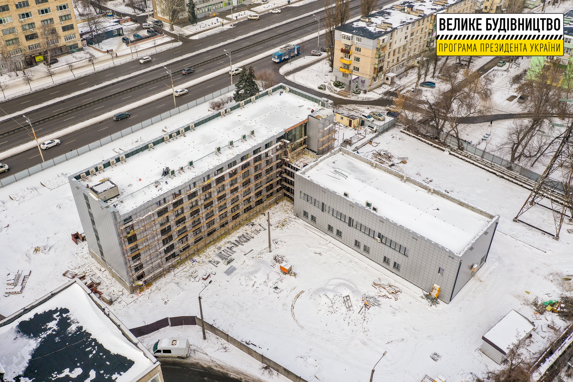 Реконструкция в самом разгаре - || фото: adm.dp.gov.ua