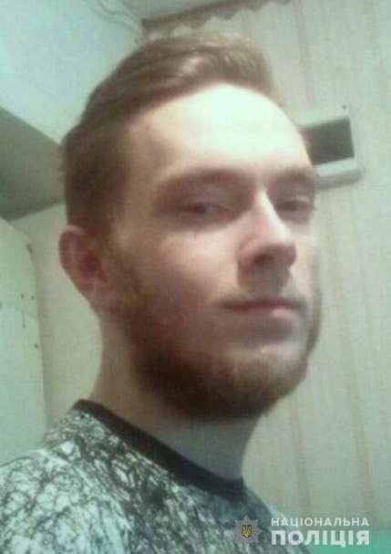 Пропал Ярослав Пурик - фото: ГУ НП