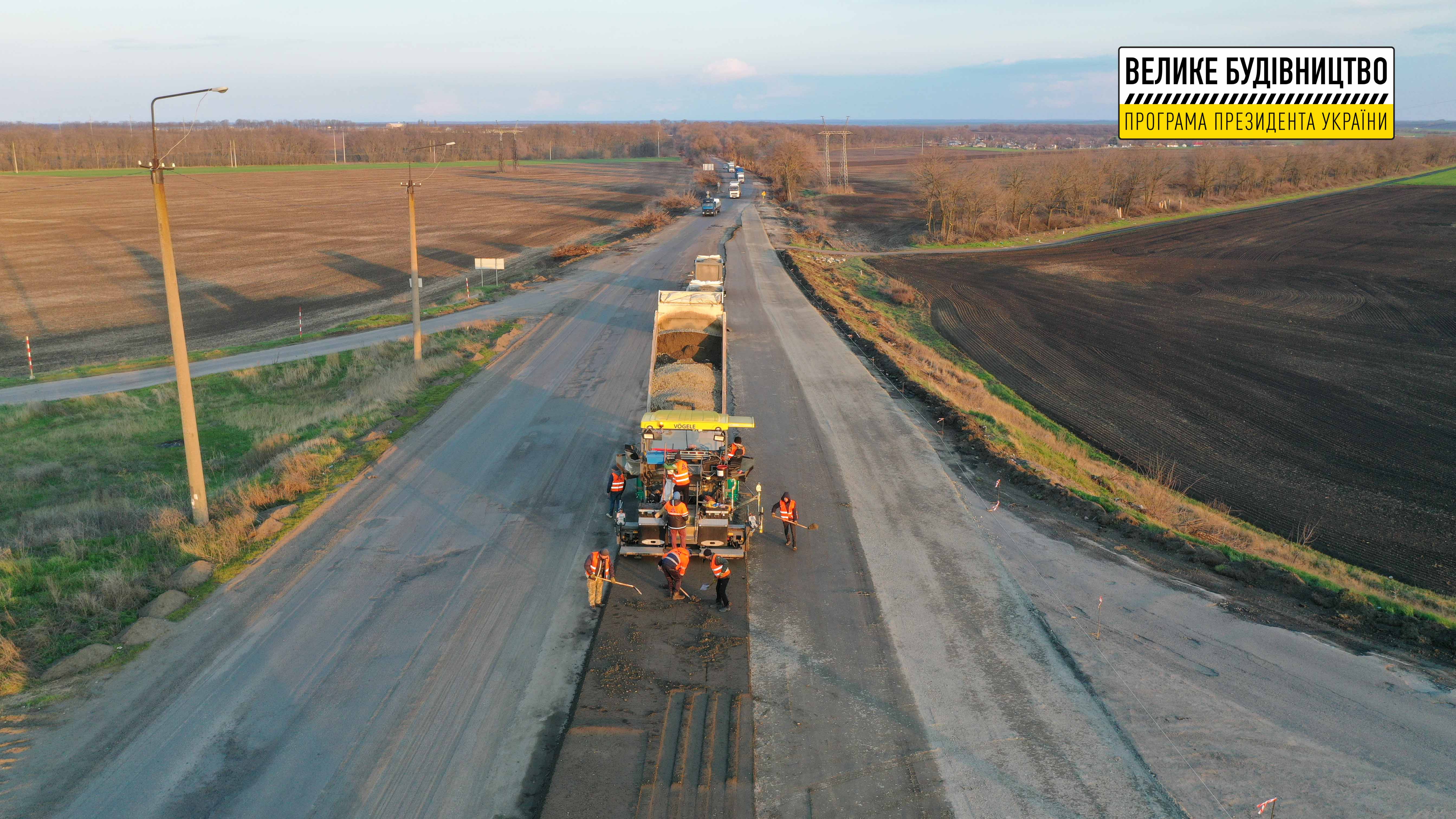 Масштабные работы - фото: adm.dp.gov.ua
