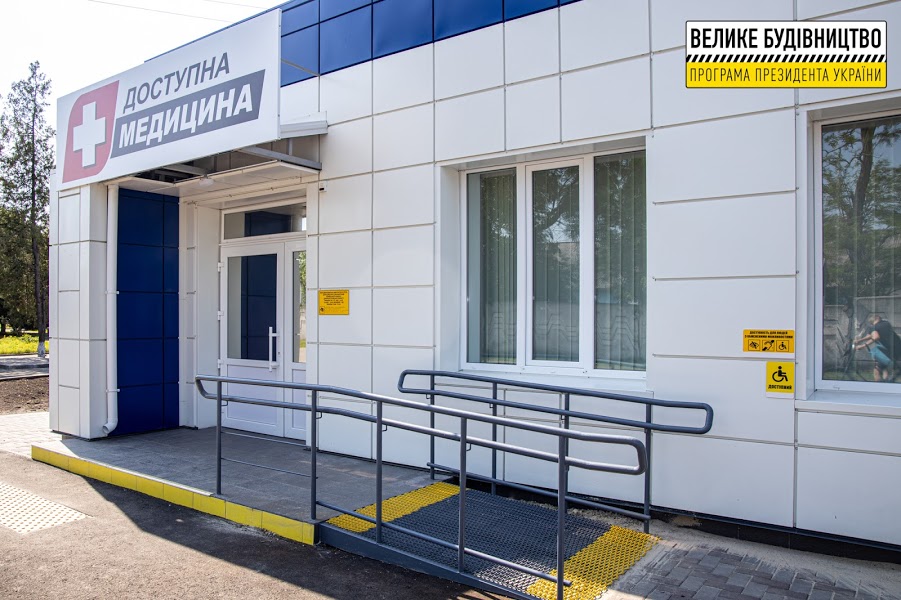 Удобный вход - фото: adm.dp.gov.ua