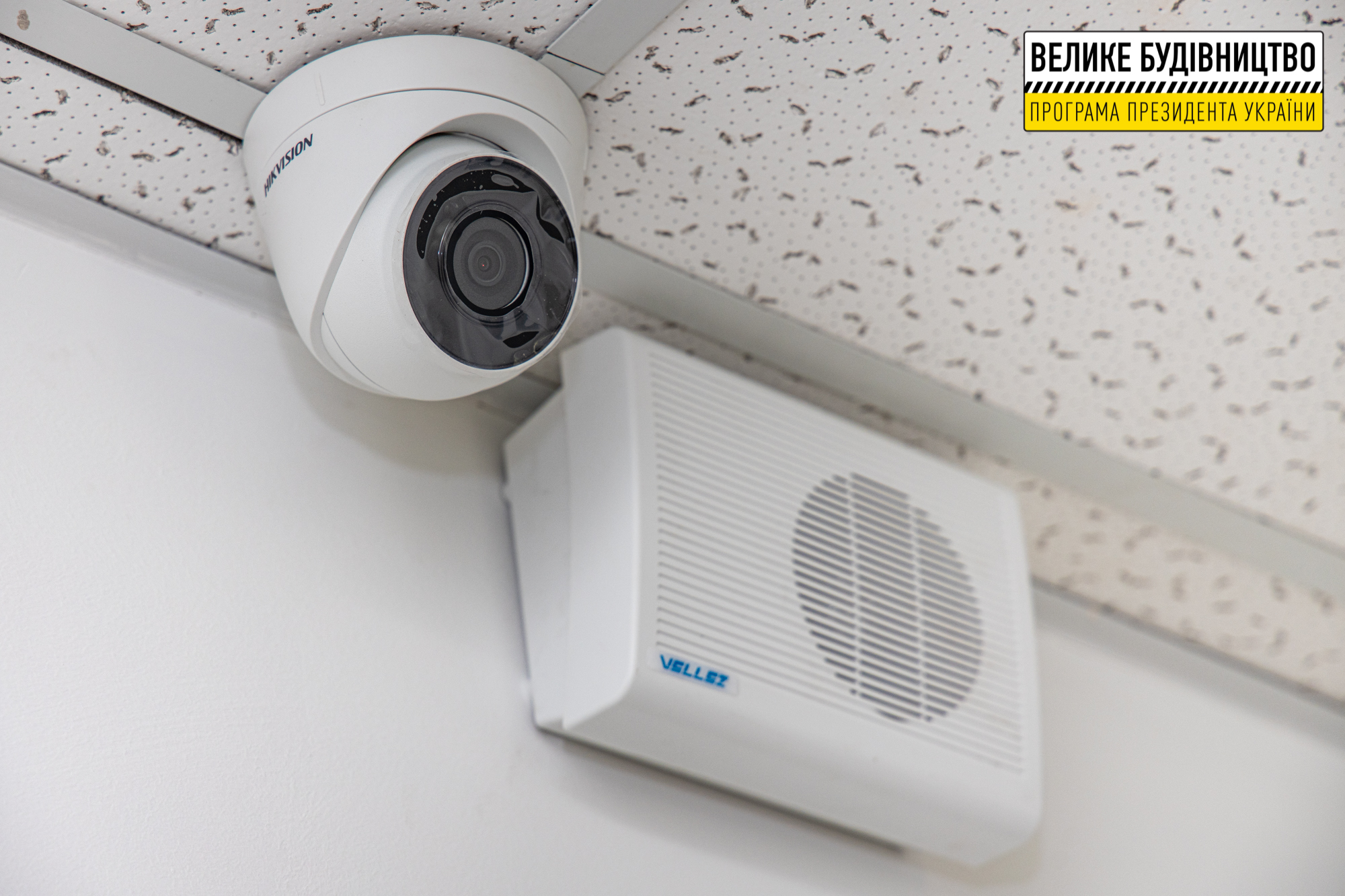 В новой амбулатории есть все необходимое - фото: adm.dp.gov.ua