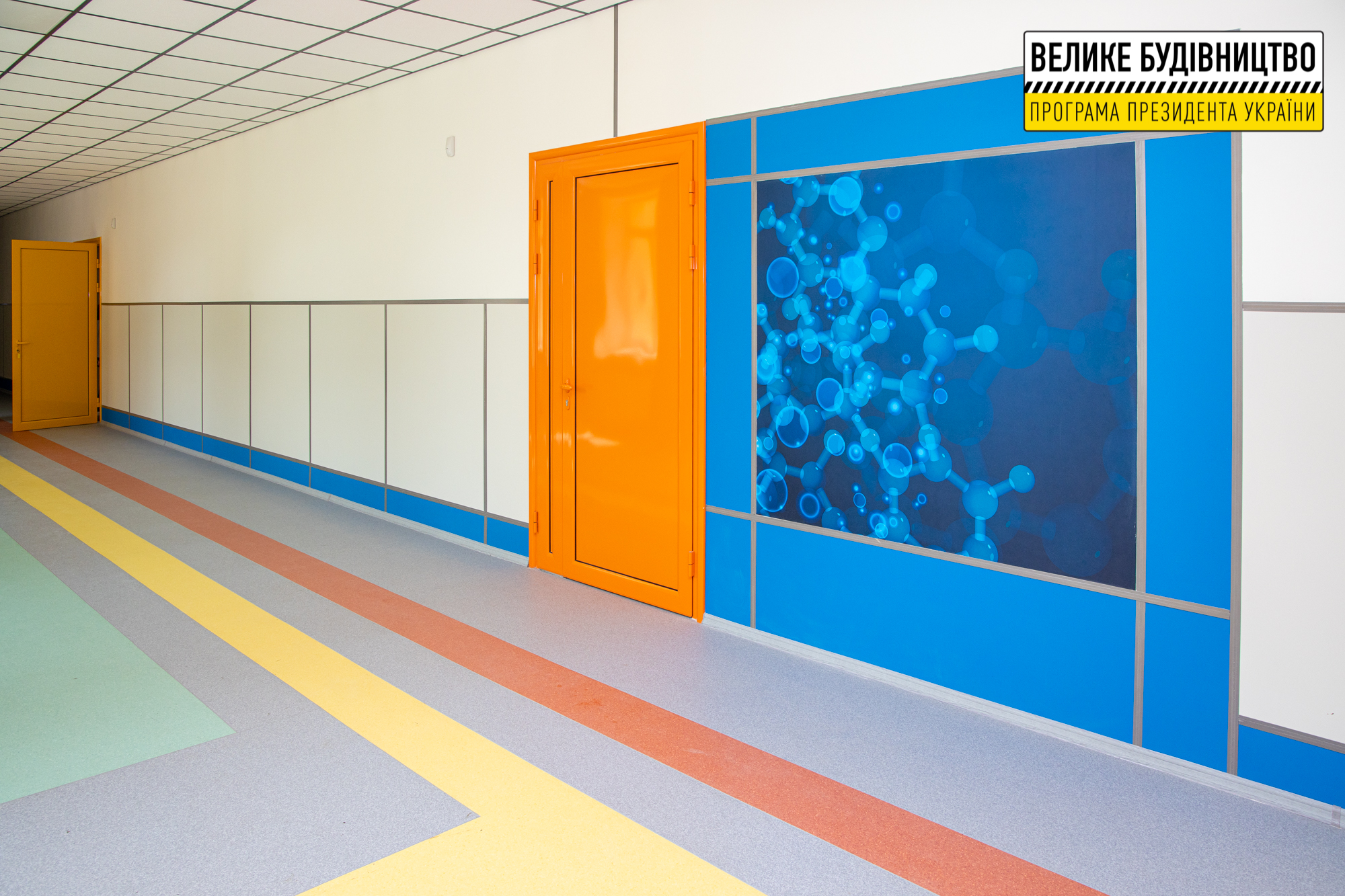 Появились яркие коридоры - фото: adm.dp.gov.ua