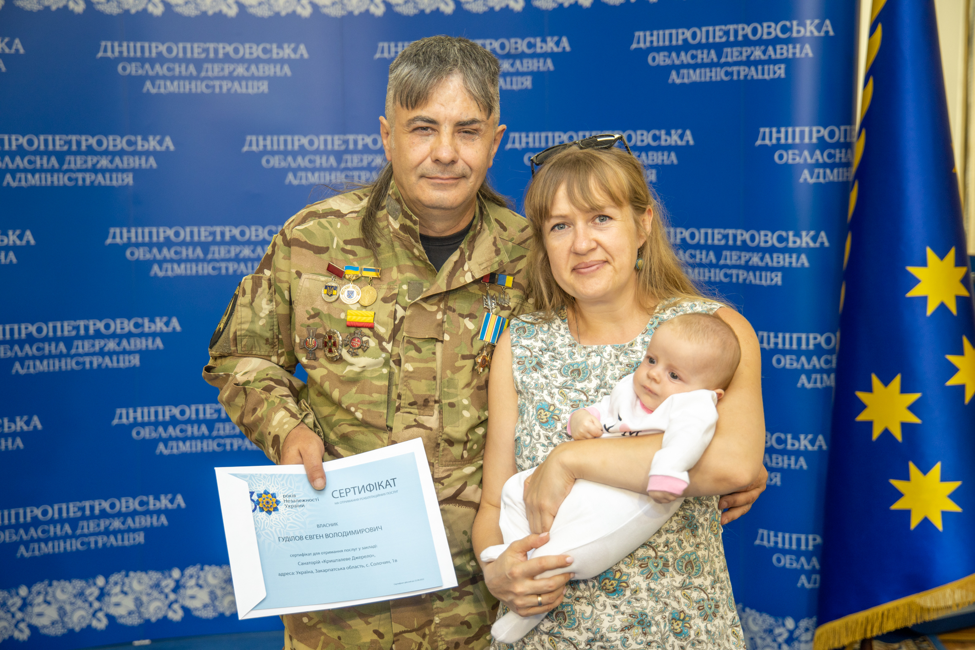 Фото: adm.dp.gov.ua