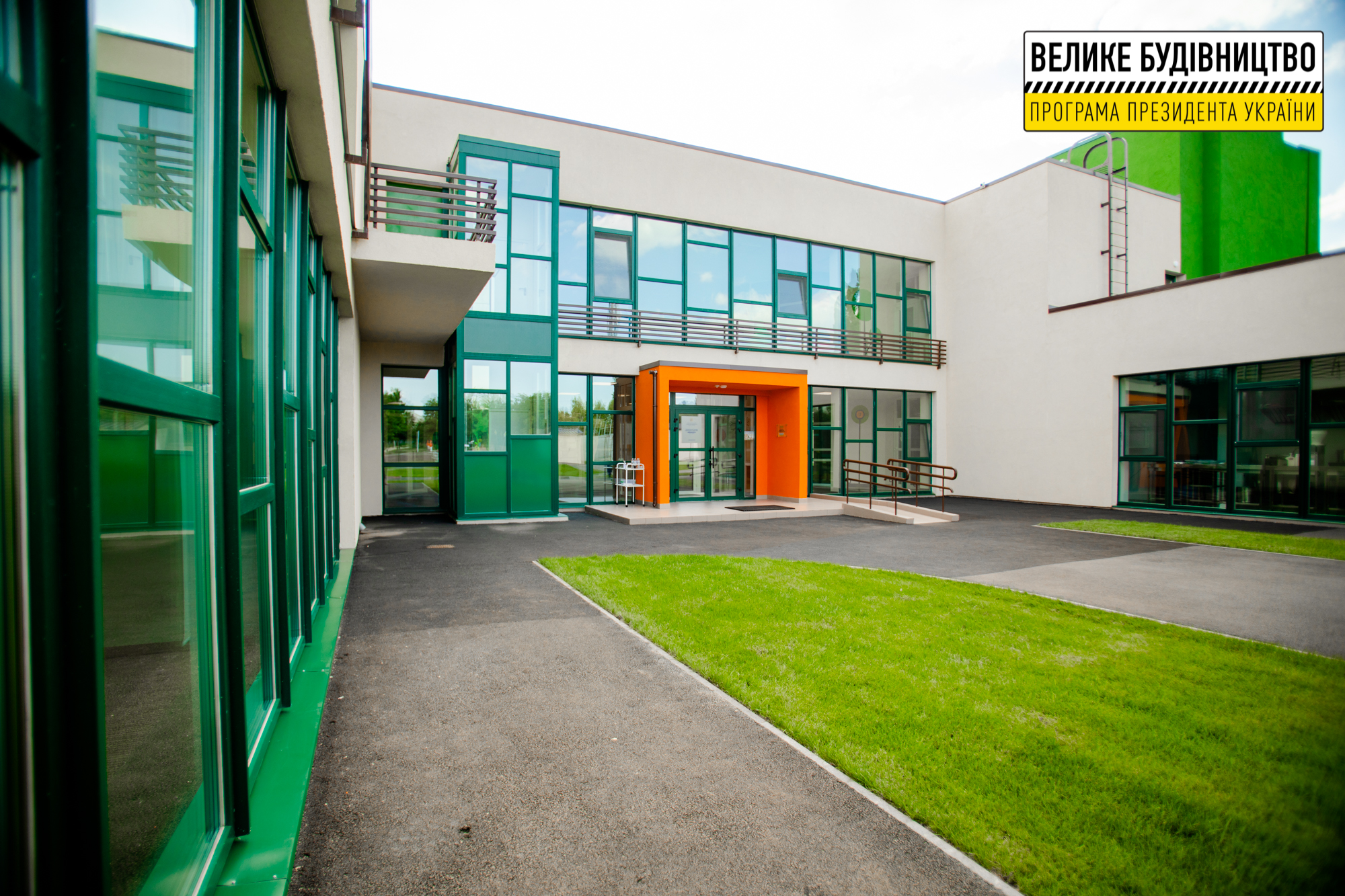 Днепропетровщина – лидер по количеству реконструированных объектов в Украине фото 3 2