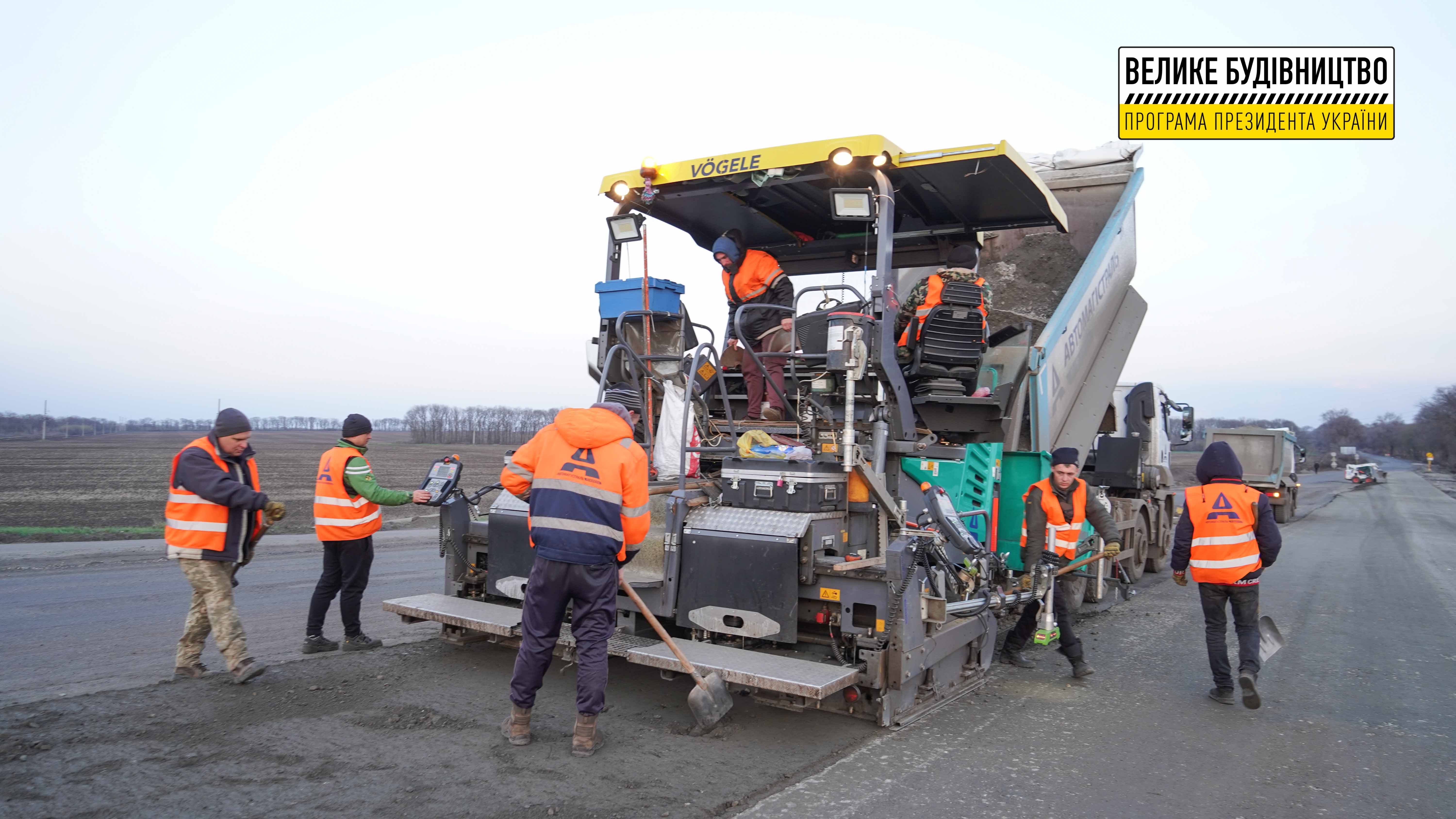 Дорожники работают - фото: adm.dp.gov.ua