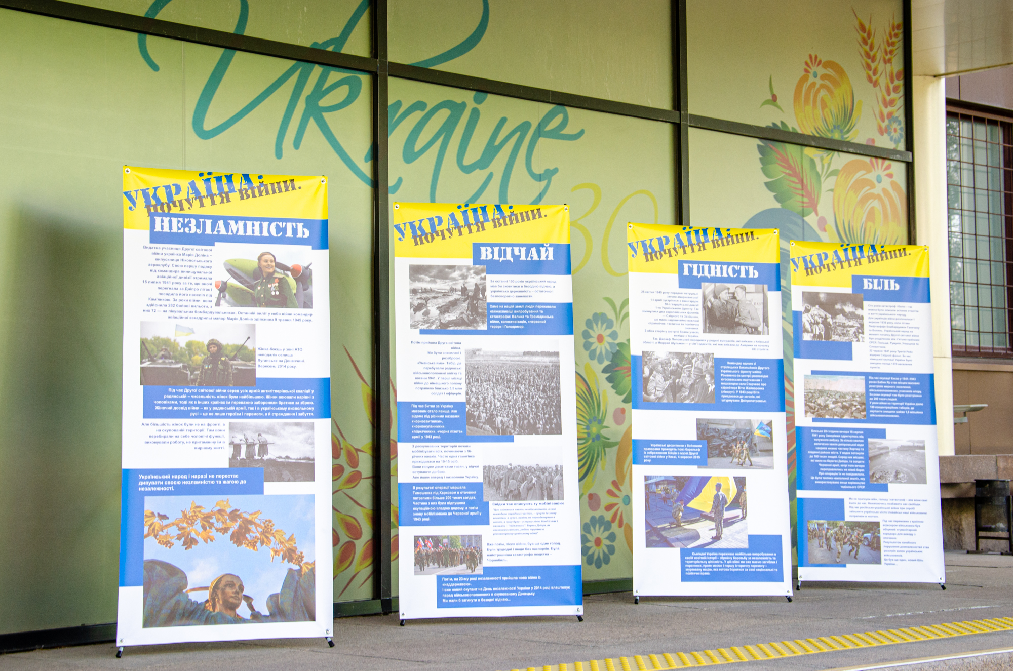 Каждый имеет свою эмоцию - фото: adm.dp.gov.ua