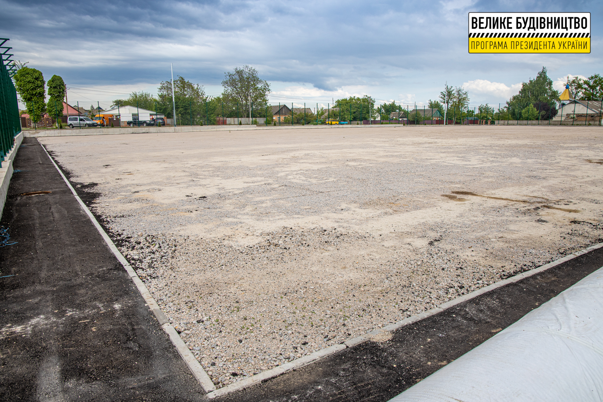 В Днепропетровской области строят стадион - фото: dm.dp.gov.ua