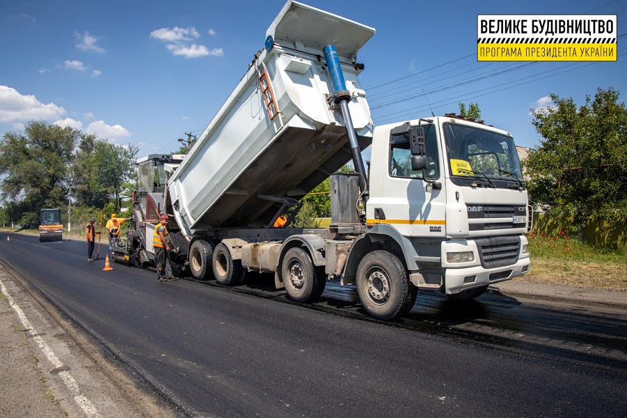 Работает техника - фото: adm.dp.gov.ua