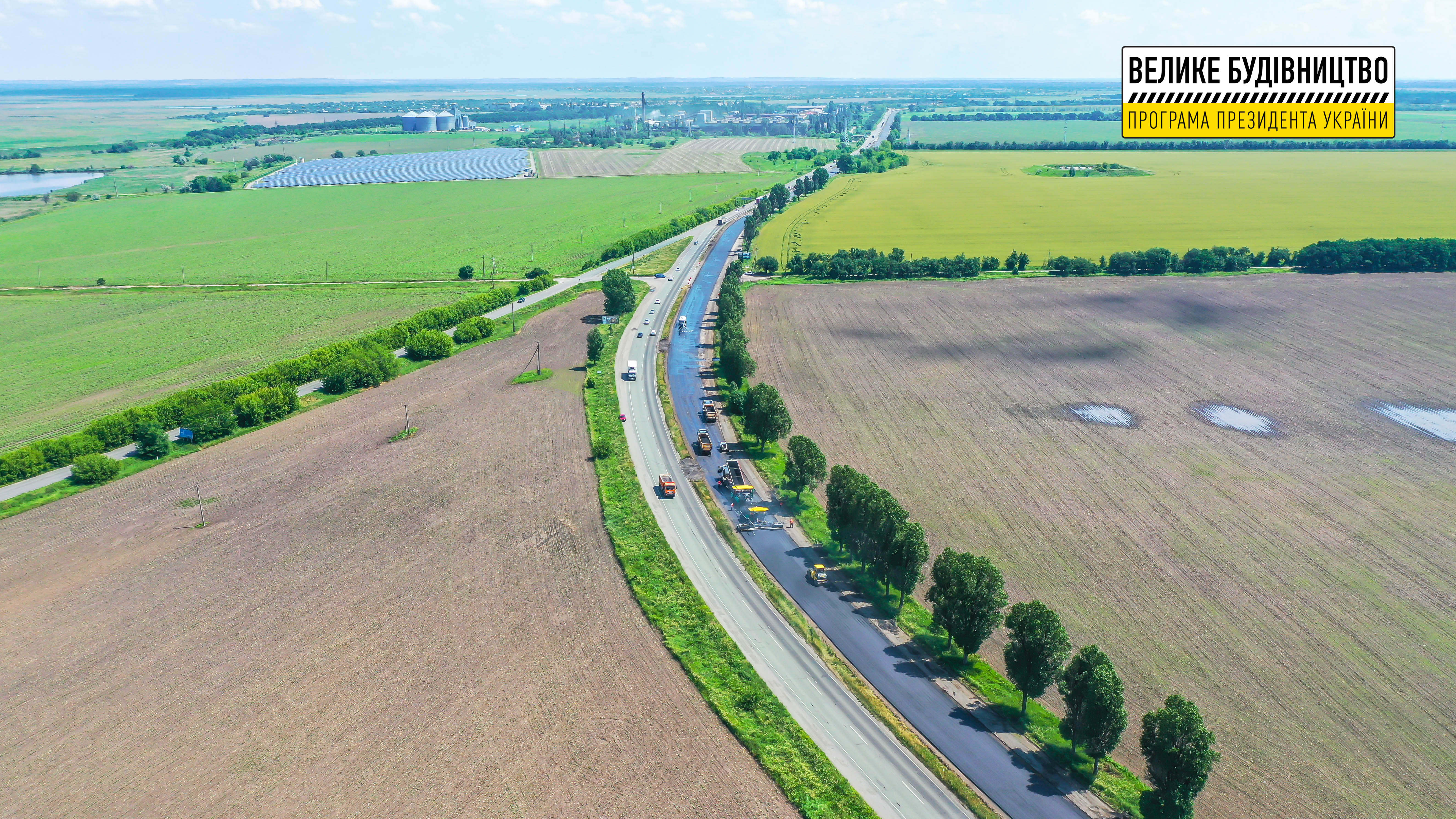 В Днепропетровской области ремонтируют важную трассу - фото: adm.dp.gov.ua