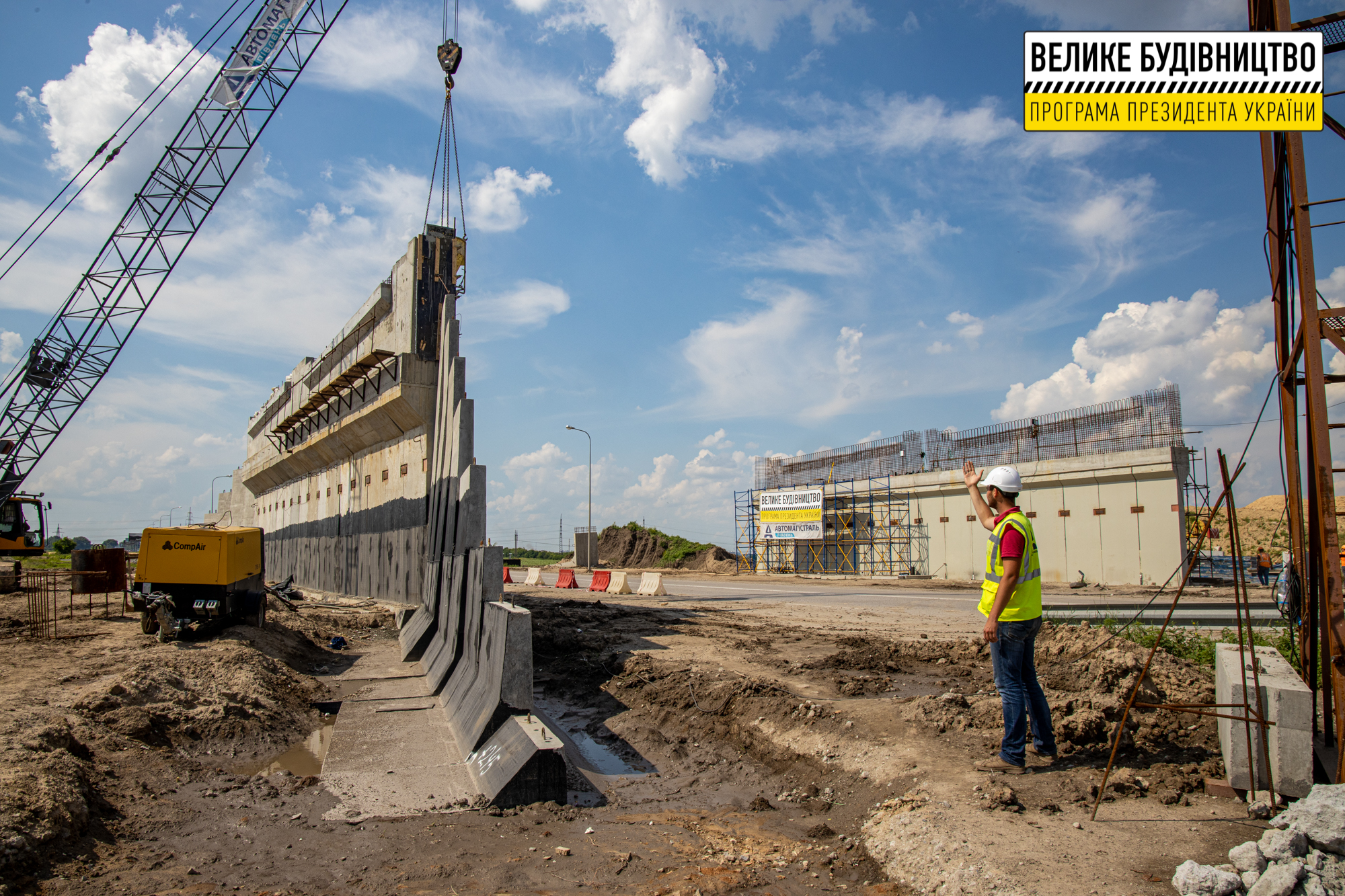 Уже построили большую часть дороги - фото: adm.dp.gov.ua
