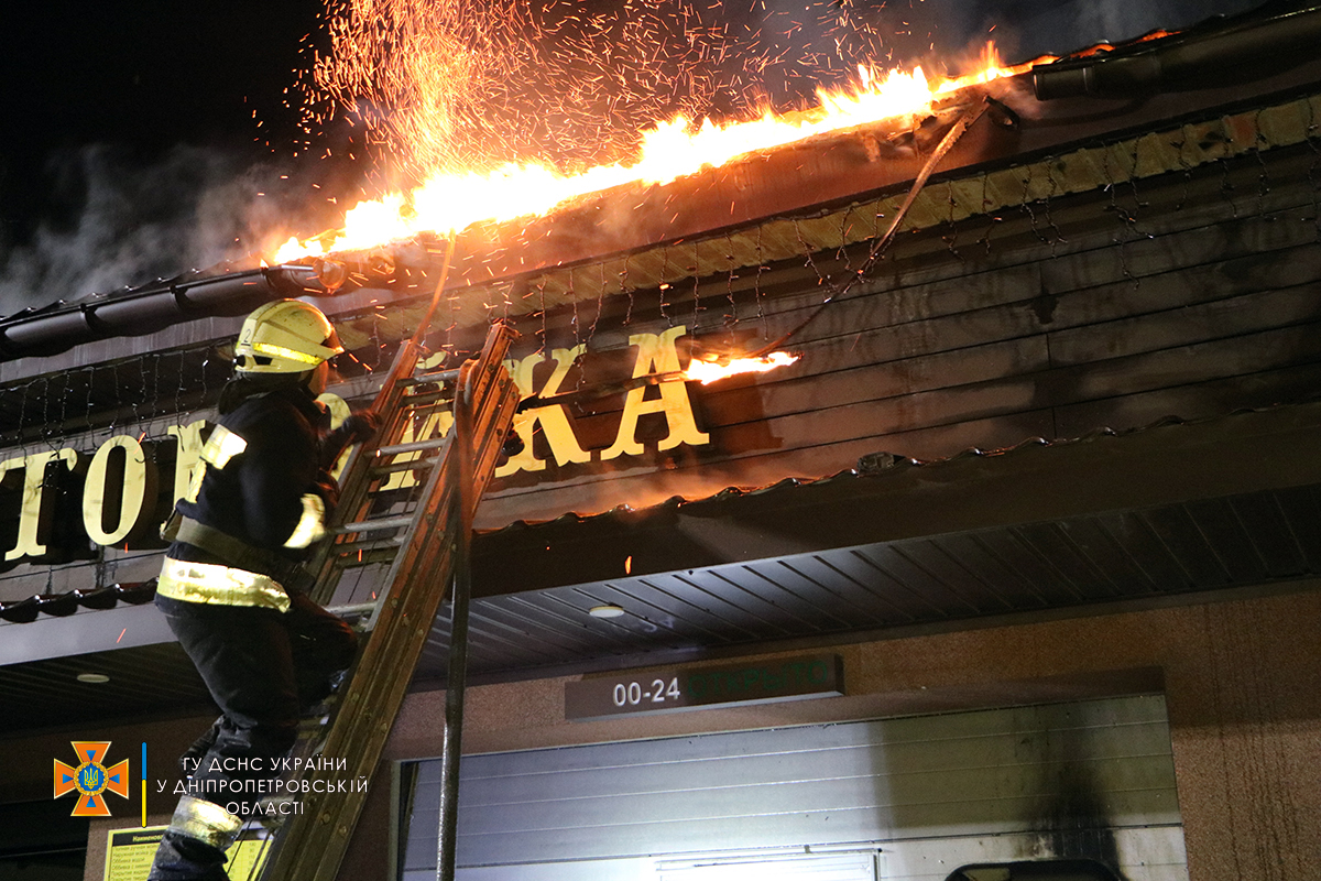 Вспыхнули ресторан и автомойка - || фото: dp.dsns.gov.ua
