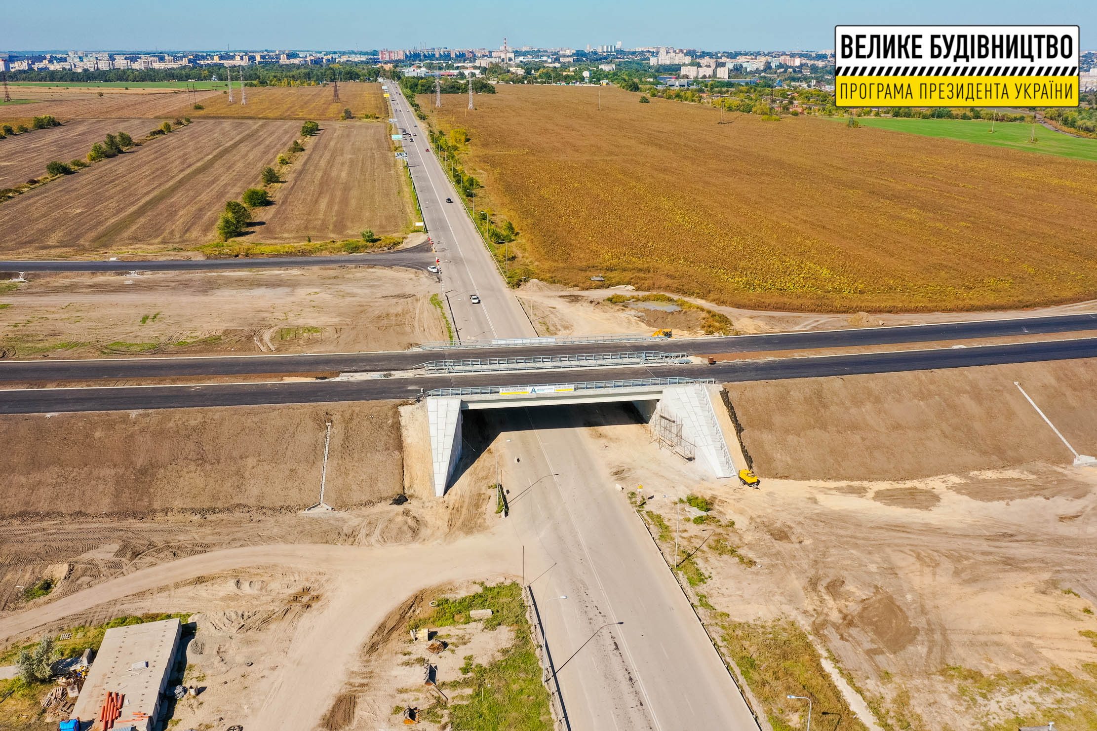 Готова на 70%: как продвигается строительство Южной объездной в Днепре фото 2 1