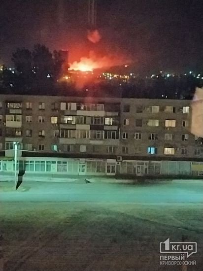 В Кривом Роге на свалке пожар  / фото: 1kr.ua