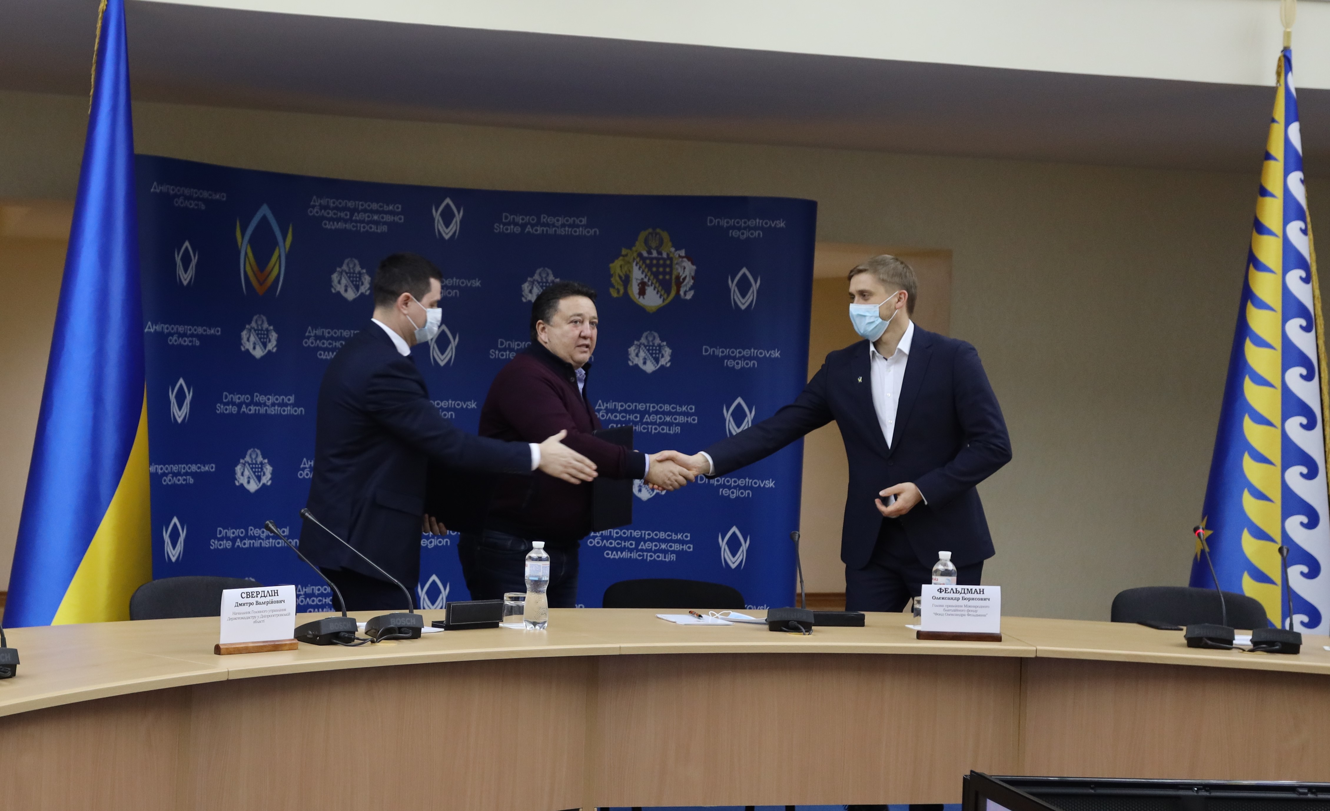 Возле Днепра построят экопарк / фото: adm.dp.gov.ua