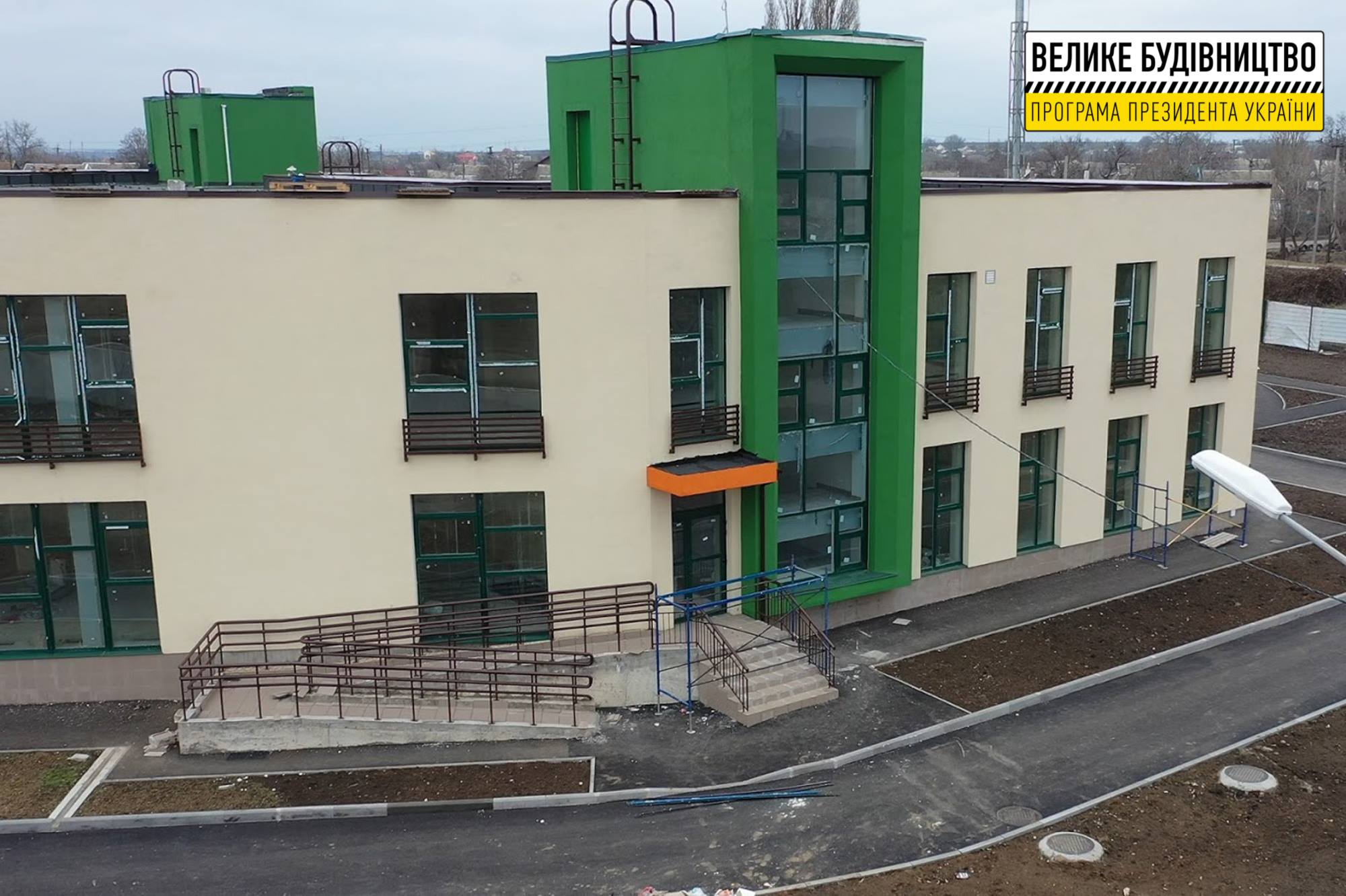 В Днепропетровской области обновляют школы и садики - фото: adm.dp.gov.ua