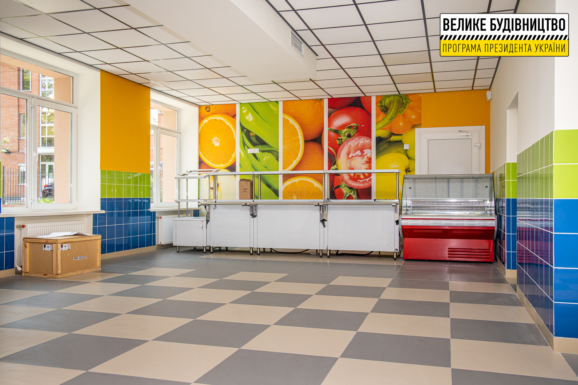 В столовой сделали крутой ремонт - фото: adm.dp.gov.ua